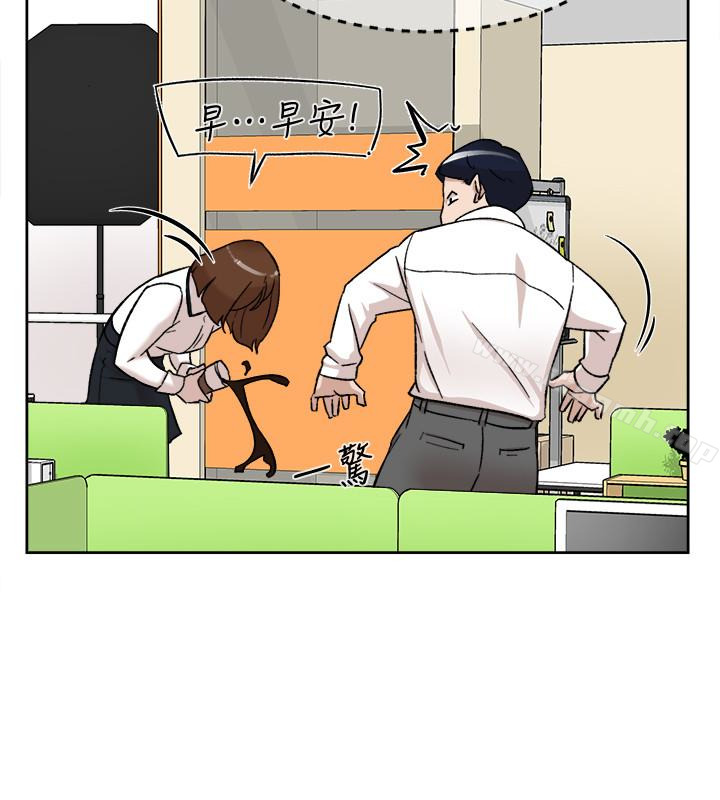 《她的高跟鞋(无删减)》漫画 第96話-真宇，不要躲我