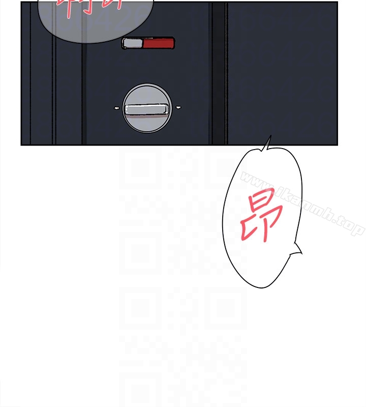 《她的高跟鞋(无删减)》漫画 第96話-真宇，不要躲我