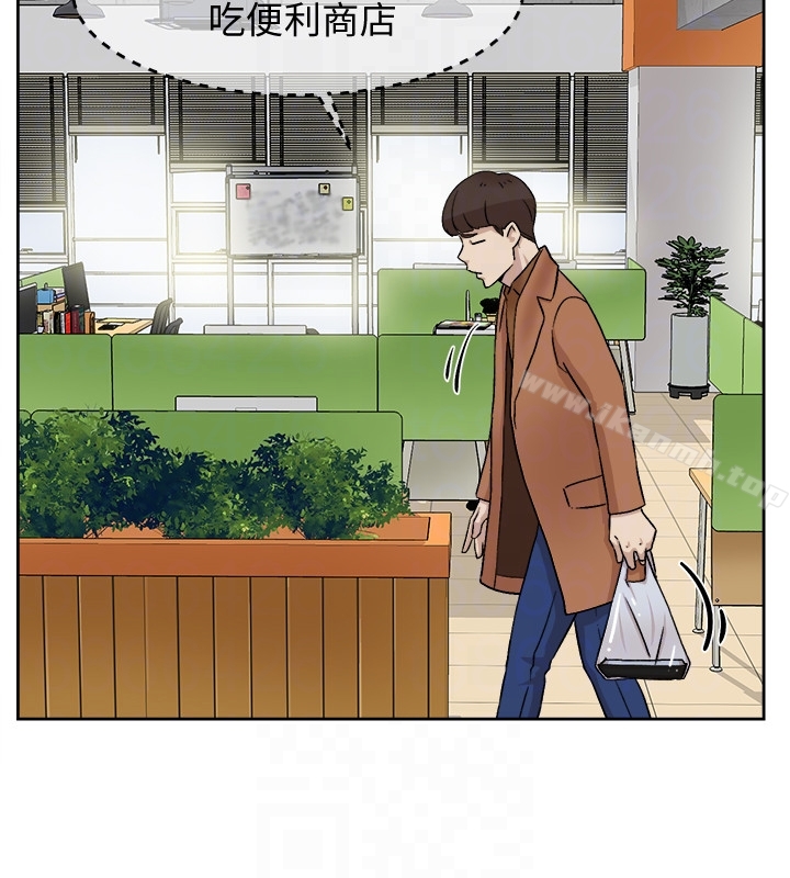 《她的高跟鞋(无删减)》漫画 第96話-真宇，不要躲我
