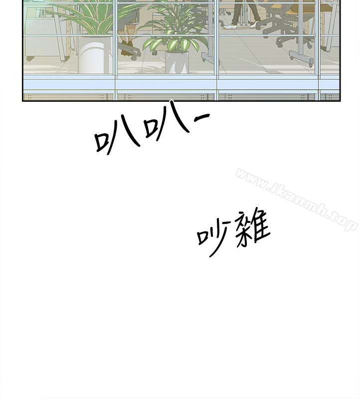 《她的高跟鞋(无删减)》漫画 第96話-真宇，不要躲我