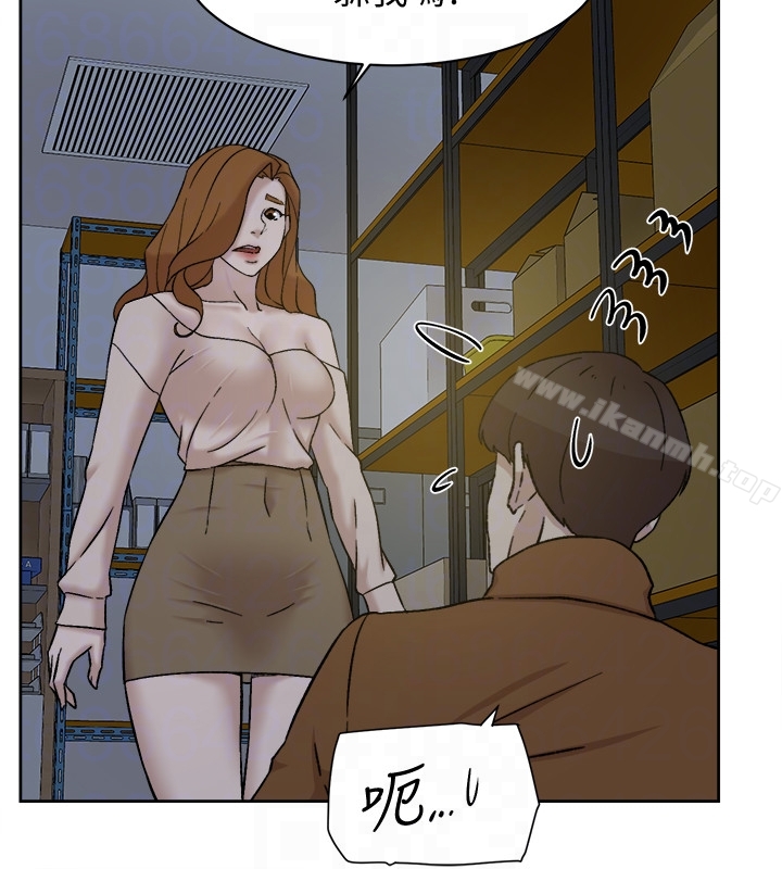 《她的高跟鞋(无删减)》漫画 第96話-真宇，不要躲我