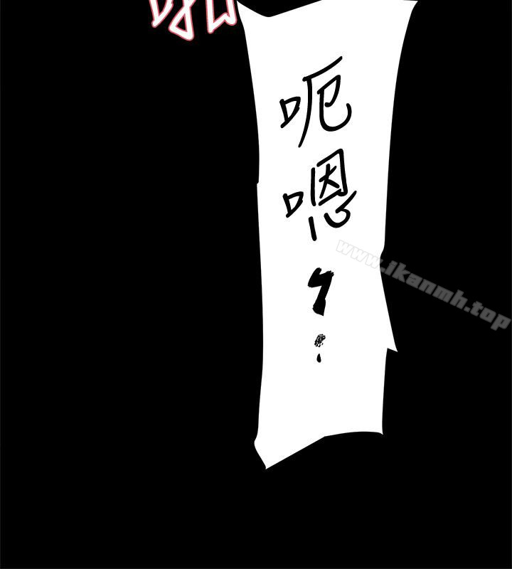 《她的高跟鞋(无删减)》漫画 第97話-世潤的把柄