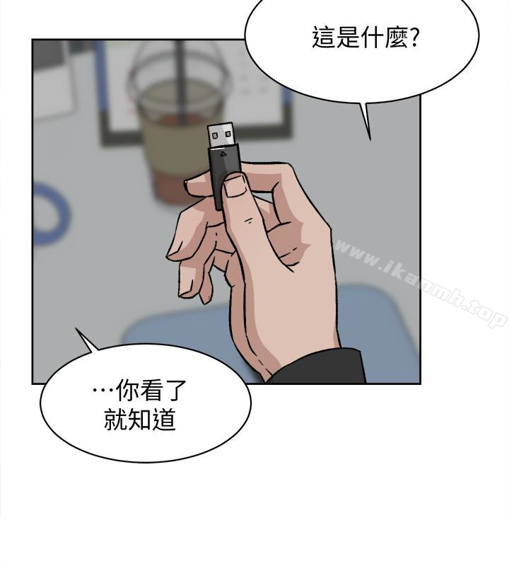 《她的高跟鞋(无删减)》漫画 第97話-世潤的把柄