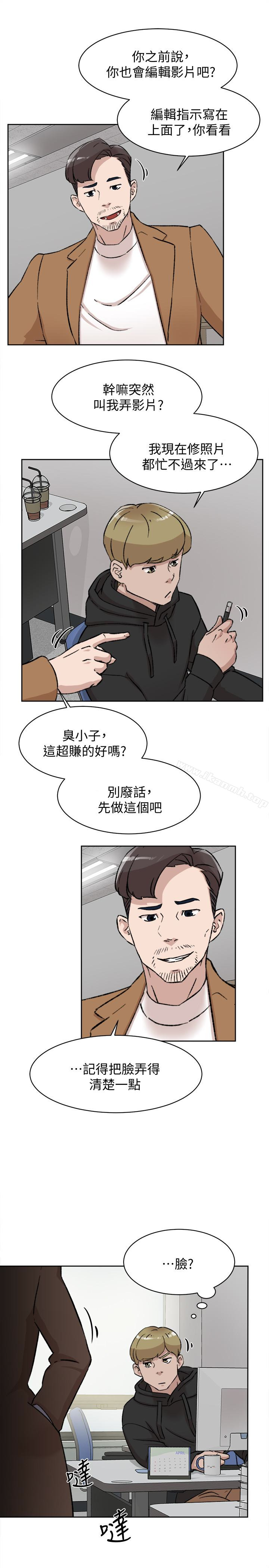 《她的高跟鞋(无删减)》漫画 第97話-世潤的把柄