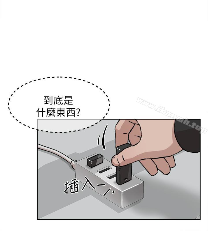 《她的高跟鞋(无删减)》漫画 第97話-世潤的把柄