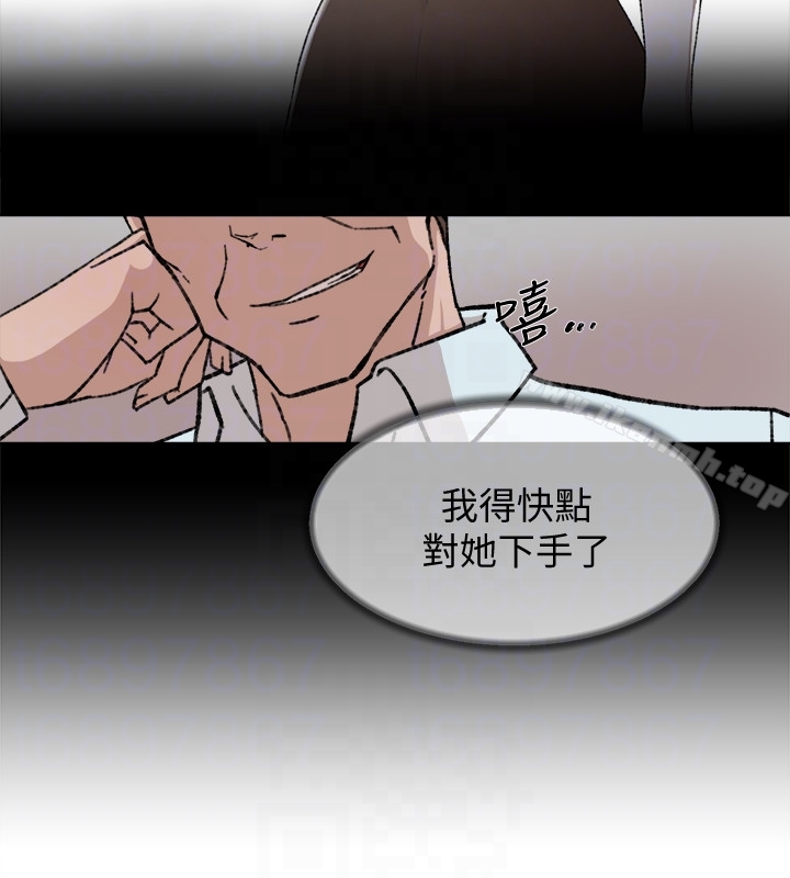 《她的高跟鞋(无删减)》漫画 第98話-覬覦新獵物的代表