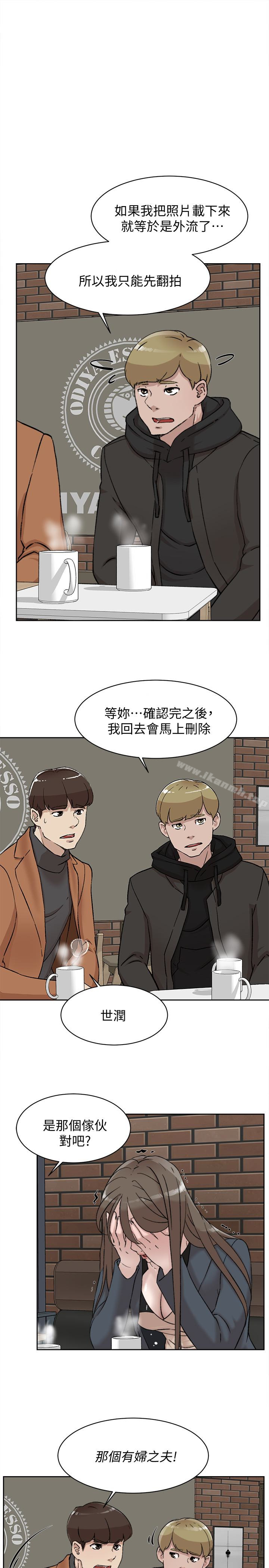 《她的高跟鞋(无删减)》漫画 第98話-覬覦新獵物的代表