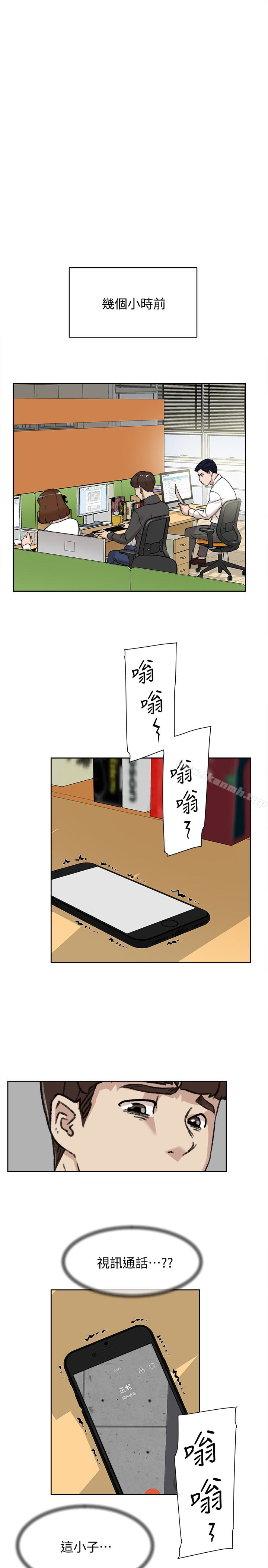 《她的高跟鞋(无删减)》漫画 第98話-覬覦新獵物的代表