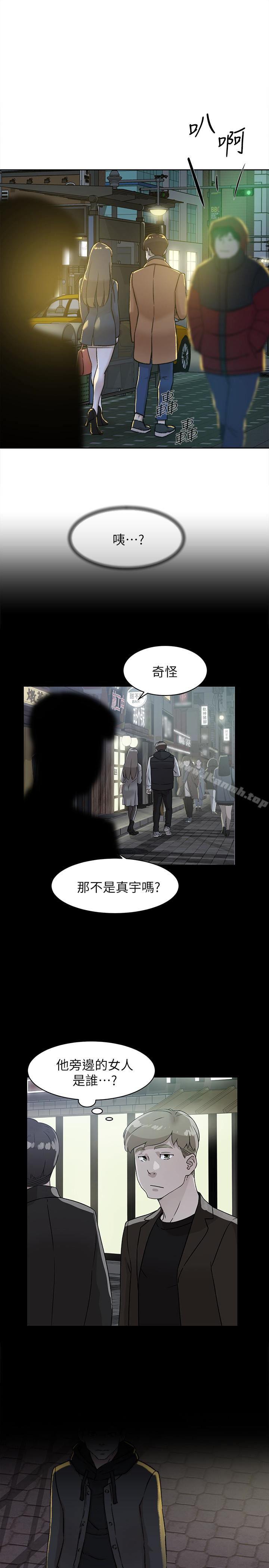 《她的高跟鞋(无删减)》漫画 第98話-覬覦新獵物的代表
