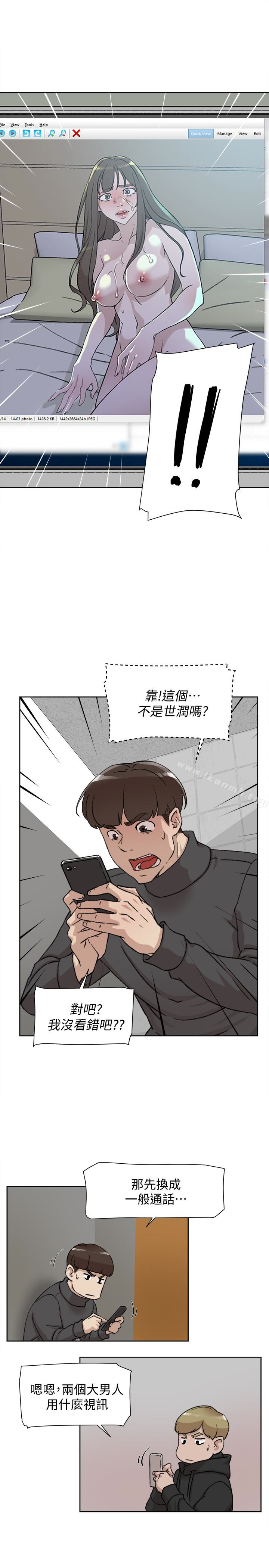 《她的高跟鞋(无删减)》漫画 第98話-覬覦新獵物的代表