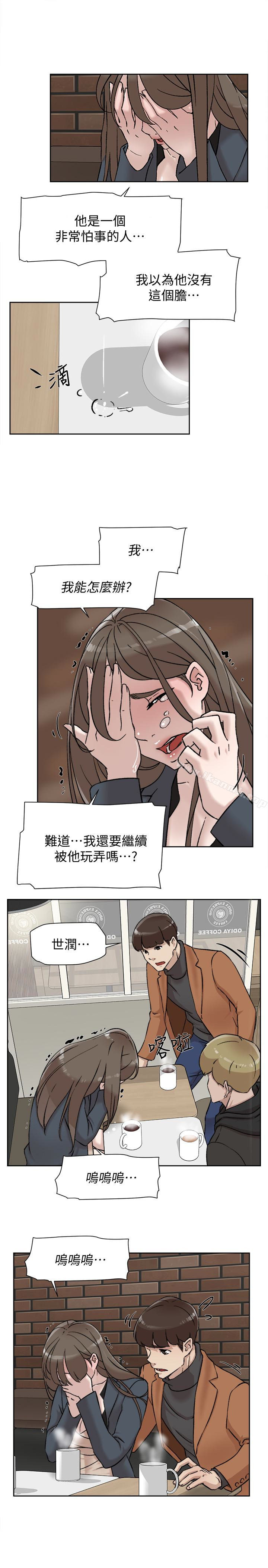 《她的高跟鞋(无删减)》漫画 第98話-覬覦新獵物的代表