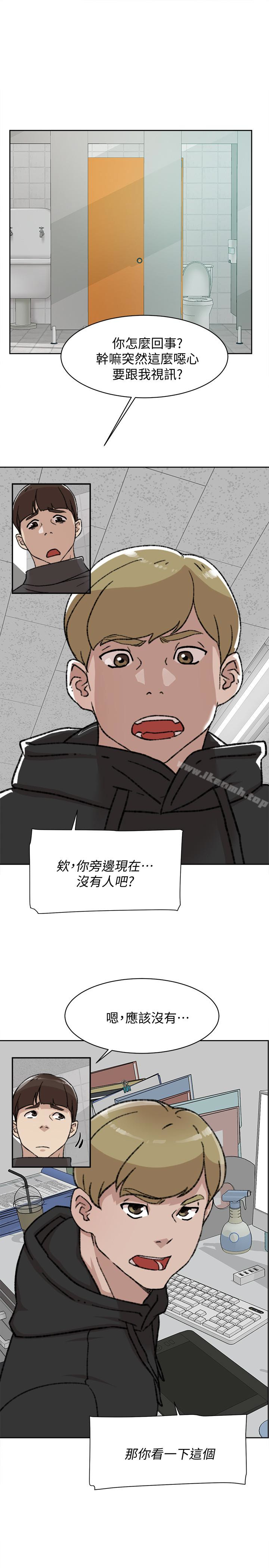 《她的高跟鞋(无删减)》漫画 第98話-覬覦新獵物的代表