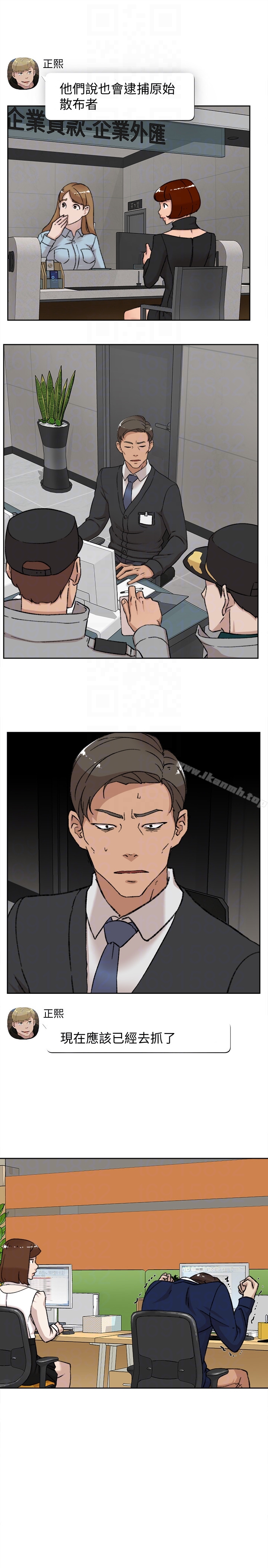 《她的高跟鞋(无删减)》漫画 第99話-被藝瑟逮個正著的兩人