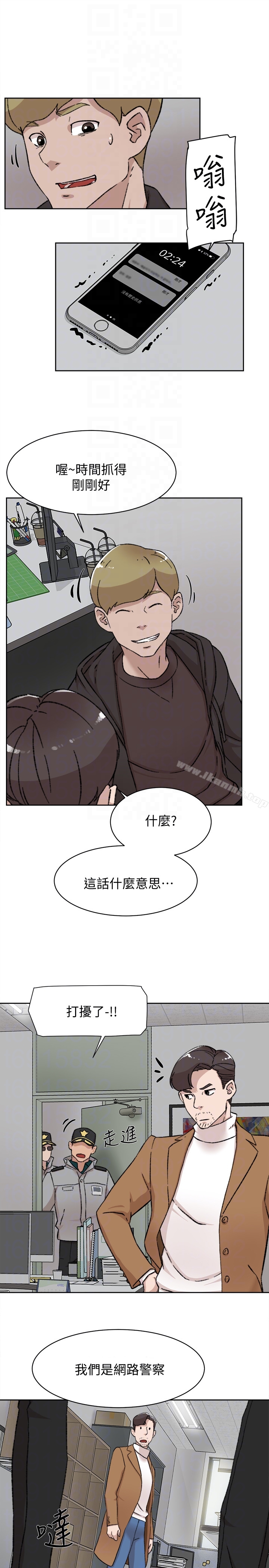 《她的高跟鞋(无删减)》漫画 第99話-被藝瑟逮個正著的兩人