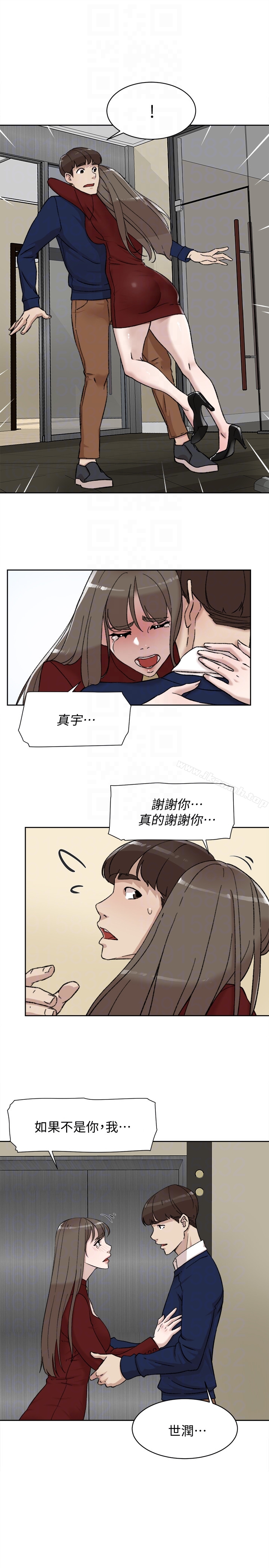 《她的高跟鞋(无删减)》漫画 第99話-被藝瑟逮個正著的兩人