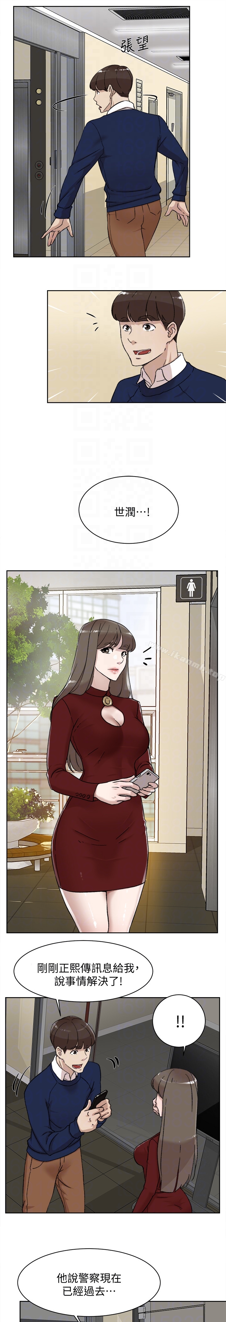 《她的高跟鞋(无删减)》漫画 第99話-被藝瑟逮個正著的兩人