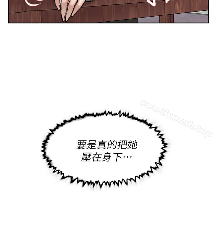 《她的高跟鞋(无删减)》漫画 第99話-被藝瑟逮個正著的兩人