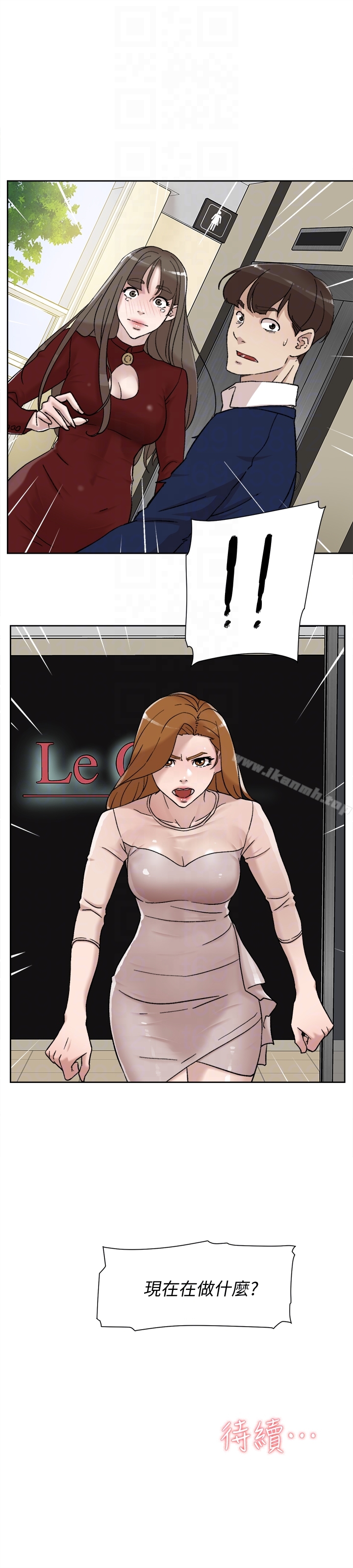 《她的高跟鞋(无删减)》漫画 第99話-被藝瑟逮個正著的兩人