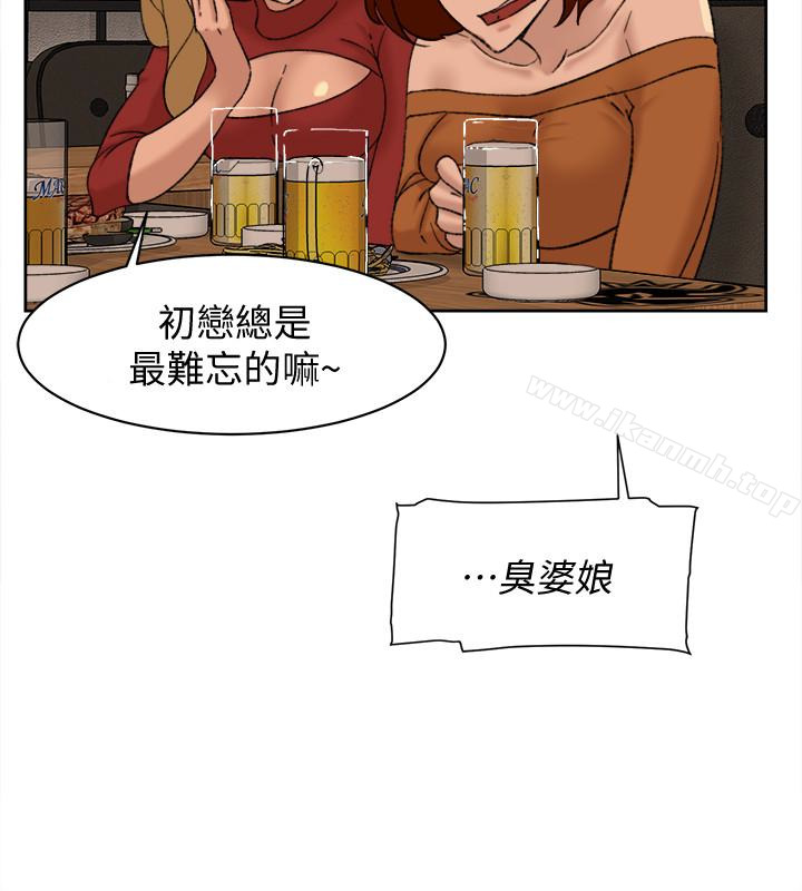 《她的高跟鞋(无删减)》漫画 第100話-想洩慾就認真一點!