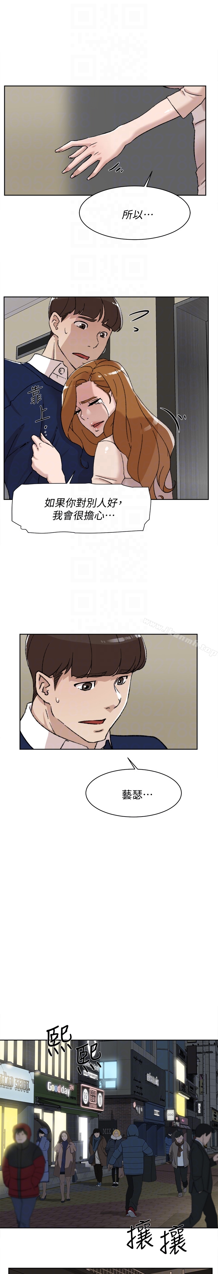 《她的高跟鞋(无删减)》漫画 第100話-想洩慾就認真一點!
