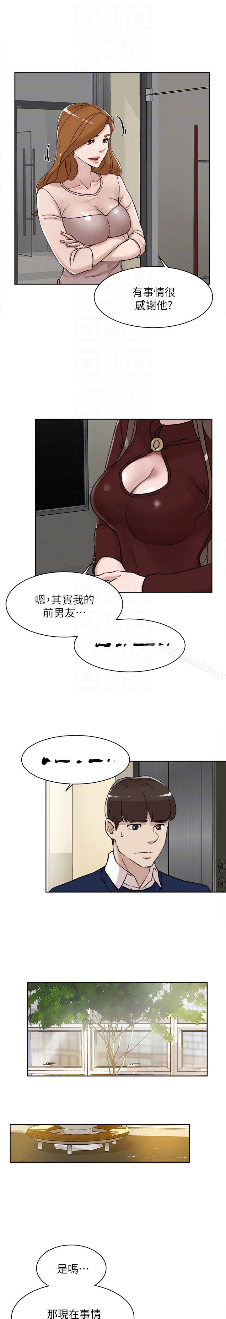 《她的高跟鞋(无删减)》漫画 第100話-想洩慾就認真一點!