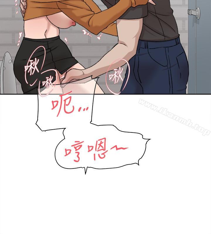 《她的高跟鞋(无删减)》漫画 第100話-想洩慾就認真一點!