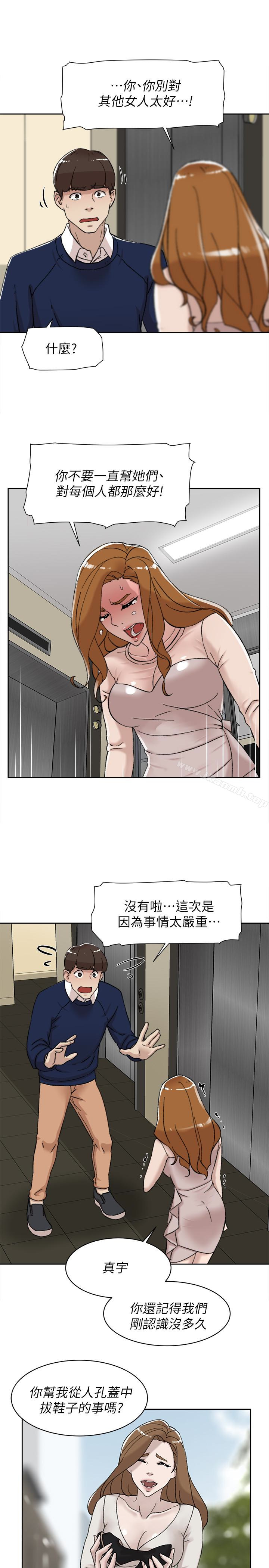 《她的高跟鞋(无删减)》漫画 第100話-想洩慾就認真一點!