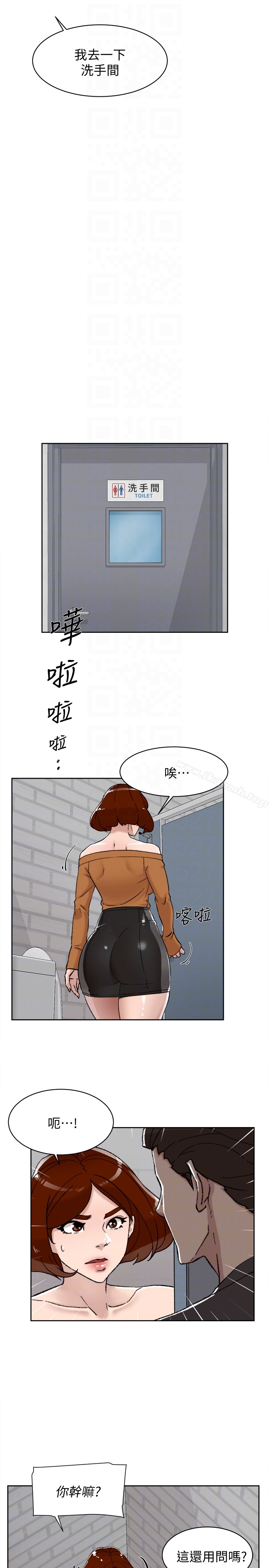 《她的高跟鞋(无删减)》漫画 第100話-想洩慾就認真一點!
