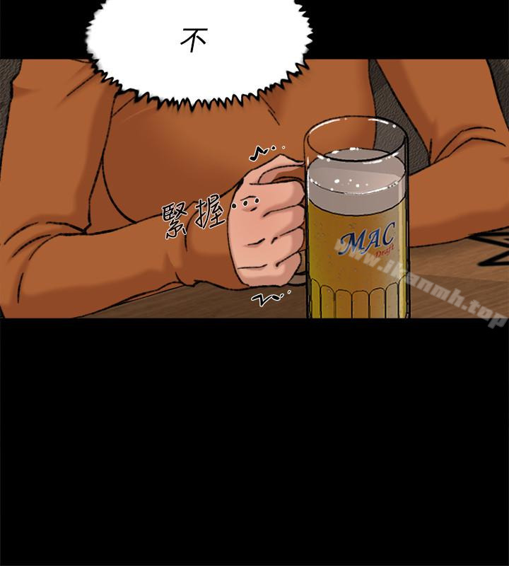 《她的高跟鞋(无删减)》漫画 第100話-想洩慾就認真一點!