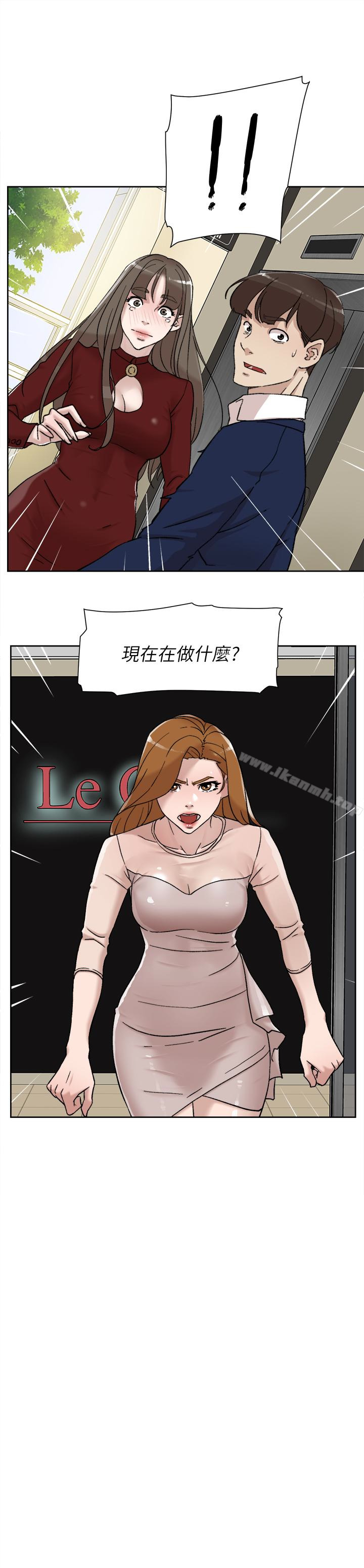 《她的高跟鞋(无删减)》漫画 第100話-想洩慾就認真一點!