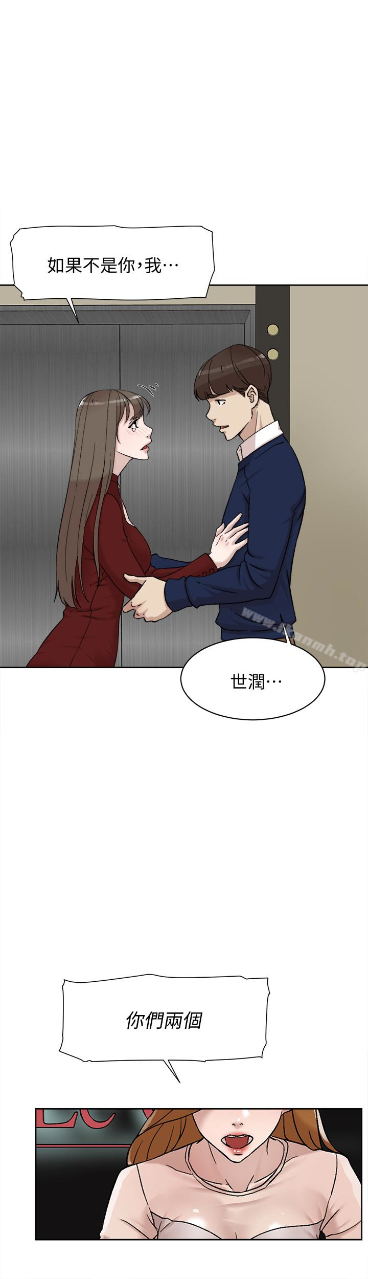 《她的高跟鞋(无删减)》漫画 第100話-想洩慾就認真一點!