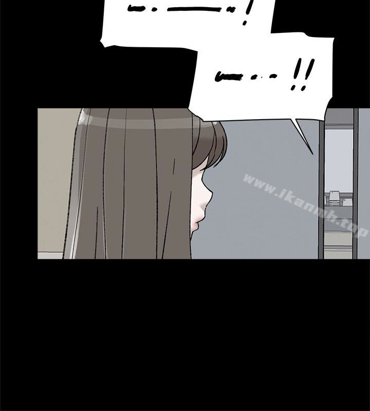 《她的高跟鞋(无删减)》漫画 第101話-我們一起去旅行吧?