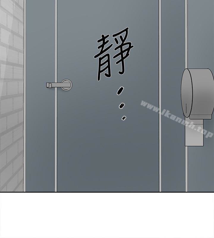 《她的高跟鞋(无删减)》漫画 第101話-我們一起去旅行吧?