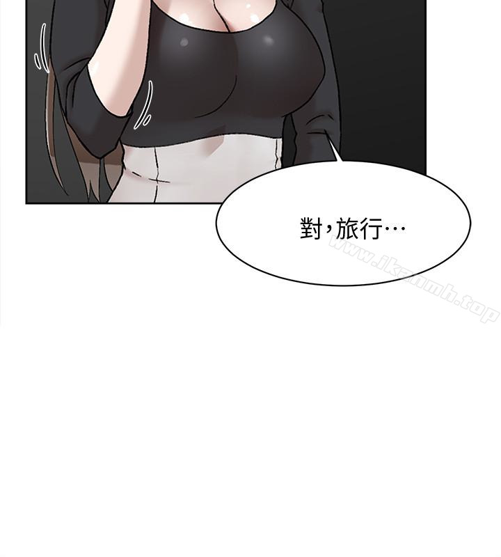 《她的高跟鞋(无删减)》漫画 第101話-我們一起去旅行吧?