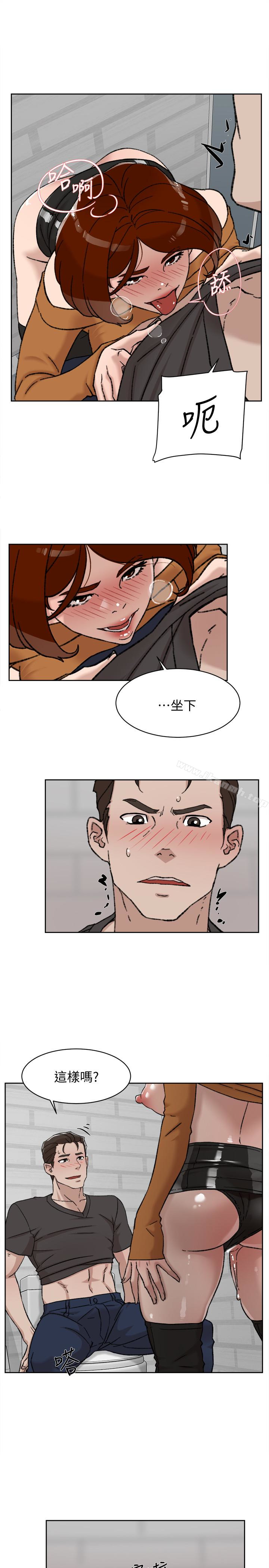 《她的高跟鞋(无删减)》漫画 第101話-我們一起去旅行吧?