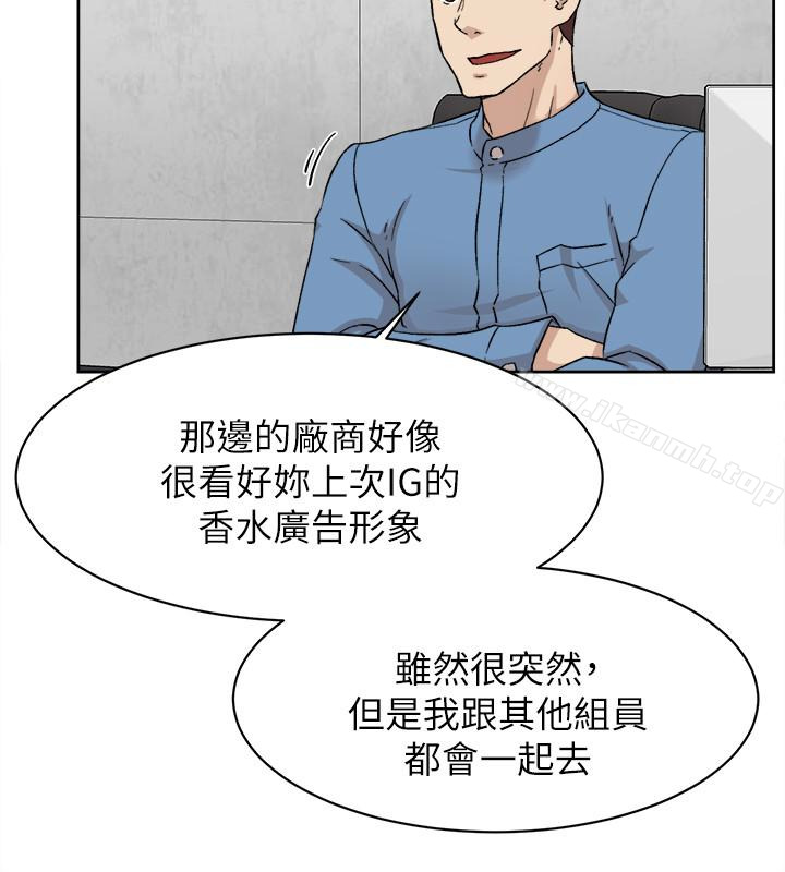 《她的高跟鞋(无删减)》漫画 第101話-我們一起去旅行吧?