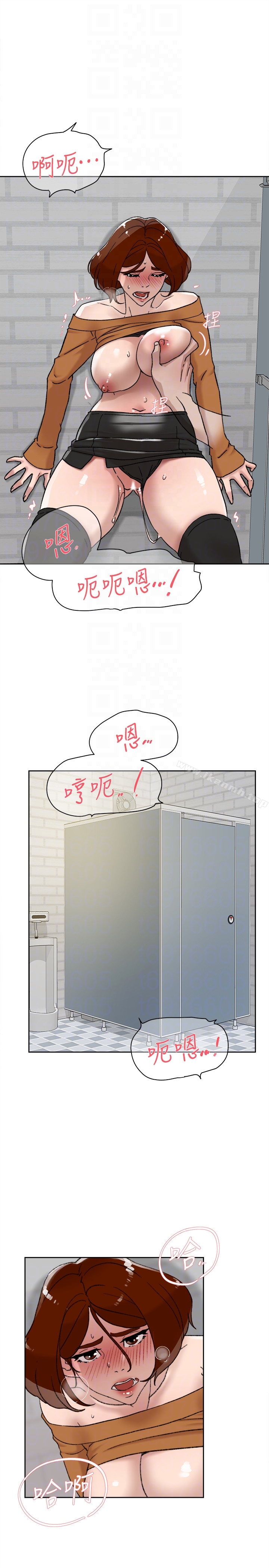 《她的高跟鞋(无删减)》漫画 第101話-我們一起去旅行吧?