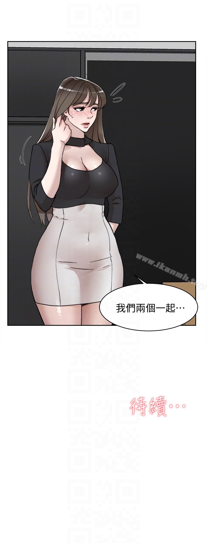 《她的高跟鞋(无删减)》漫画 第101話-我們一起去旅行吧?
