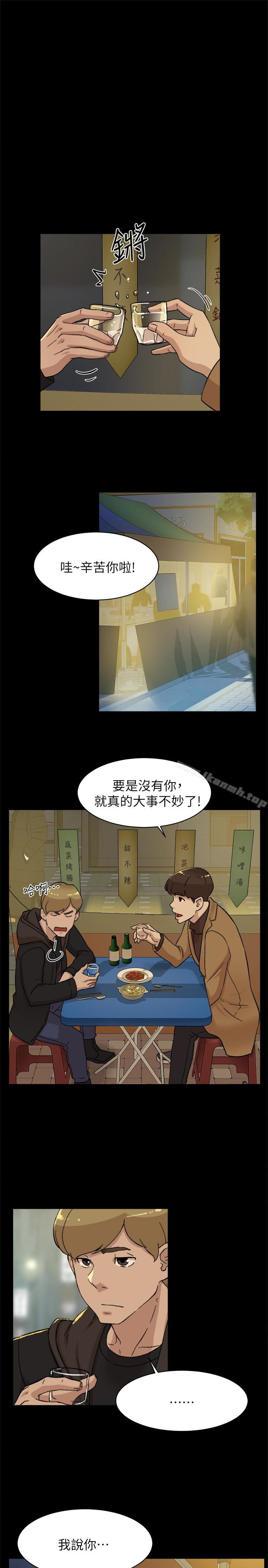 《她的高跟鞋(无删减)》漫画 第102話-撞見母親的偷情現場