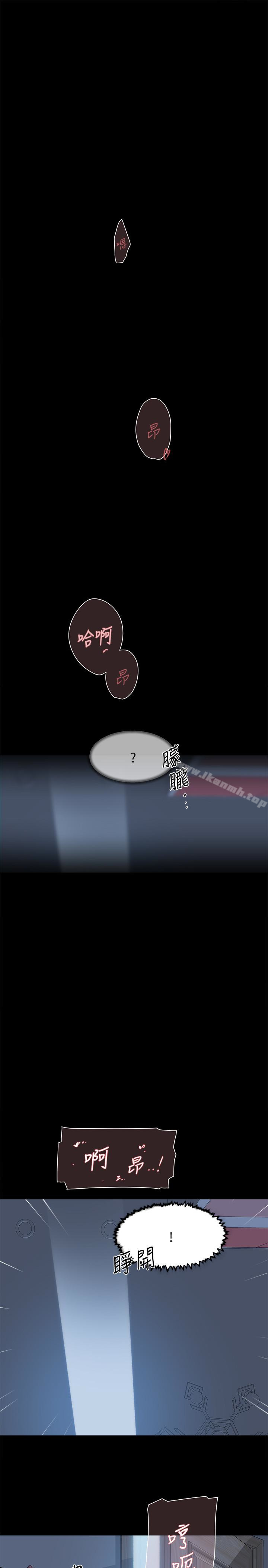 《她的高跟鞋(无删减)》漫画 第102話-撞見母親的偷情現場