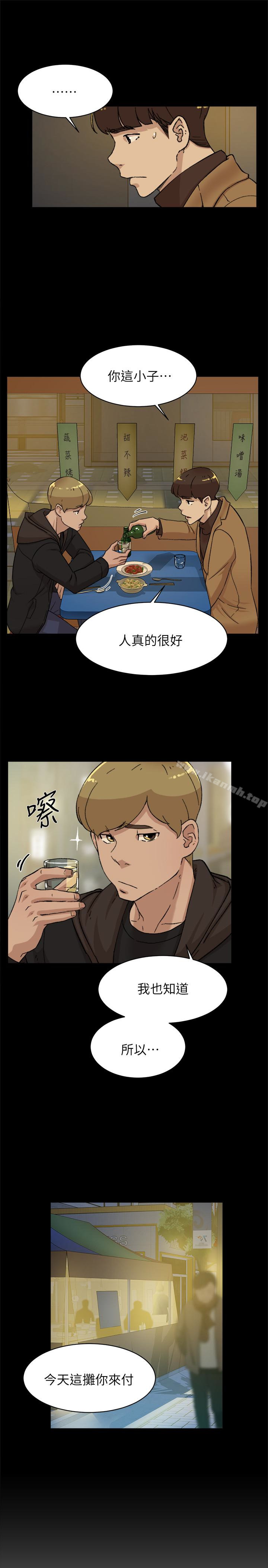 《她的高跟鞋(无删减)》漫画 第102話-撞見母親的偷情現場