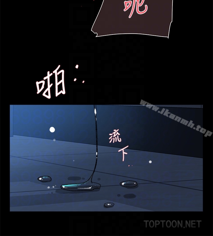 《她的高跟鞋(无删减)》漫画 第102話-撞見母親的偷情現場
