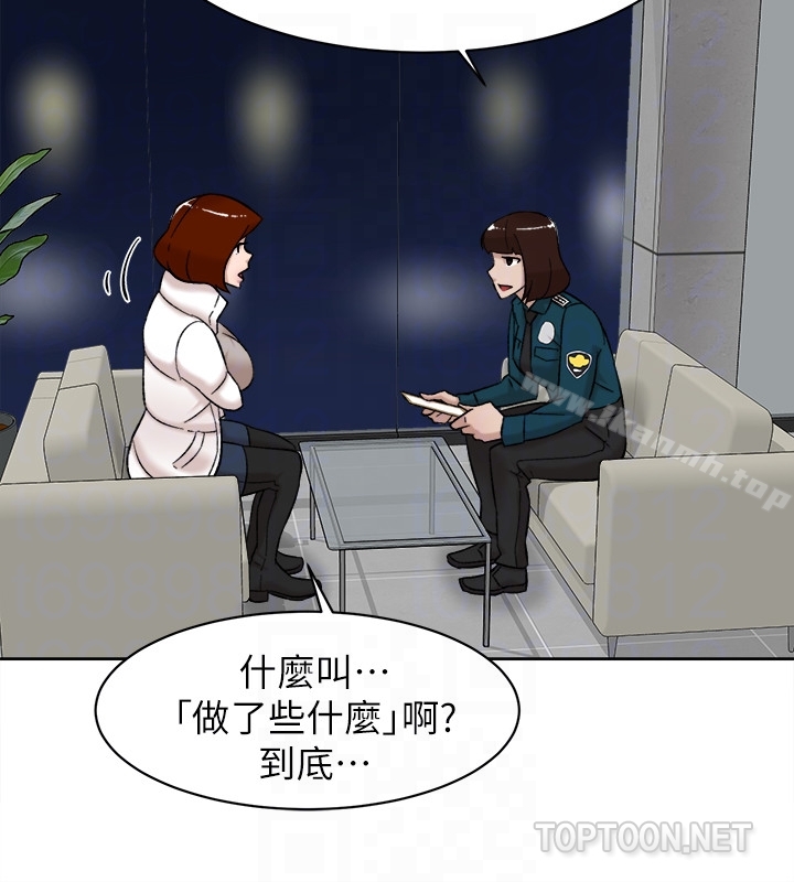 《她的高跟鞋(无删减)》漫画 第102話-撞見母親的偷情現場