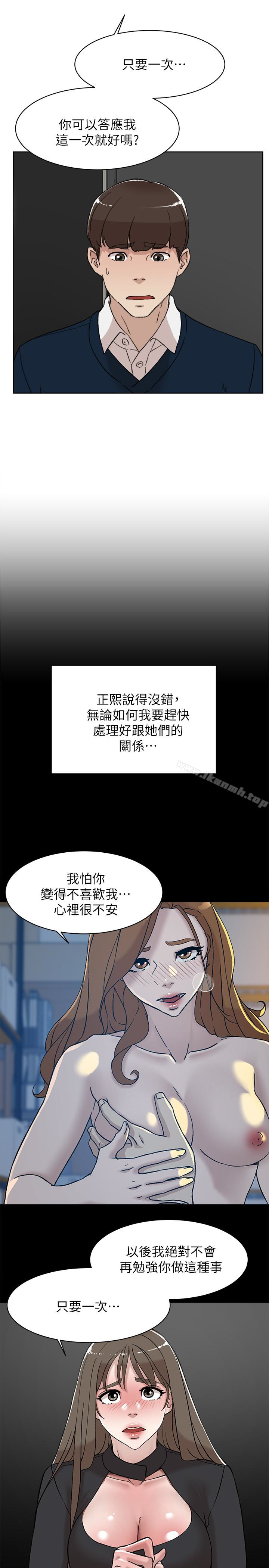 《她的高跟鞋(无删减)》漫画 第102話-撞見母親的偷情現場