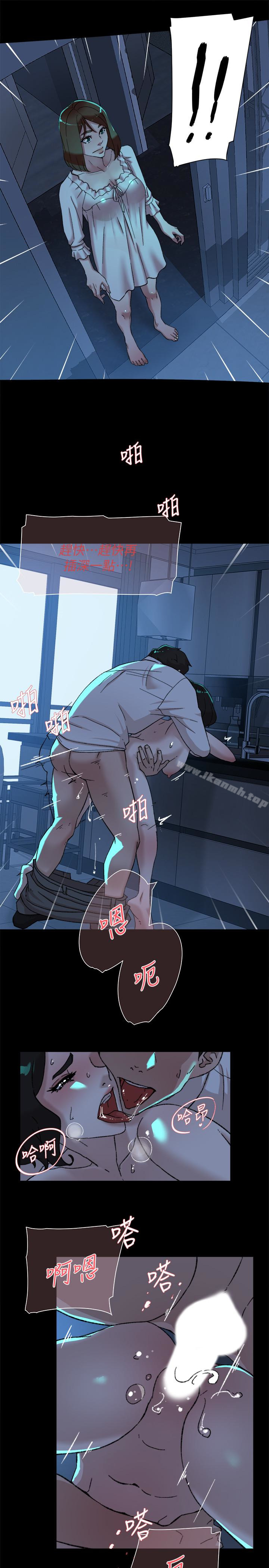 《她的高跟鞋(无删减)》漫画 第102話-撞見母親的偷情現場