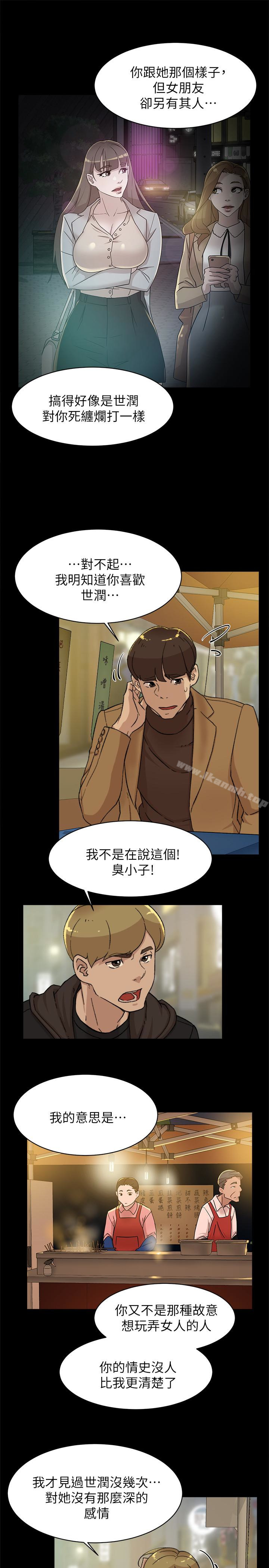 《她的高跟鞋(无删减)》漫画 第102話-撞見母親的偷情現場