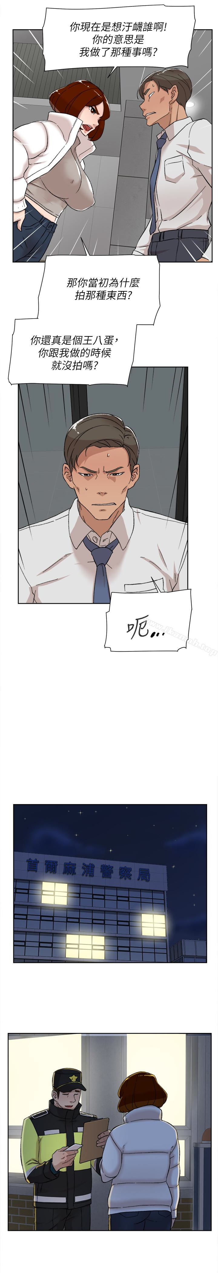 《她的高跟鞋(无删减)》漫画 第102話-撞見母親的偷情現場