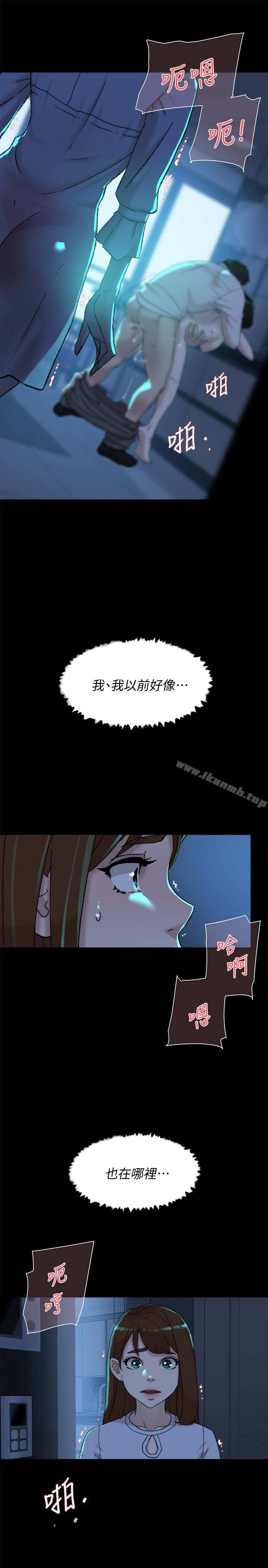 《她的高跟鞋(无删减)》漫画 第102話-撞見母親的偷情現場