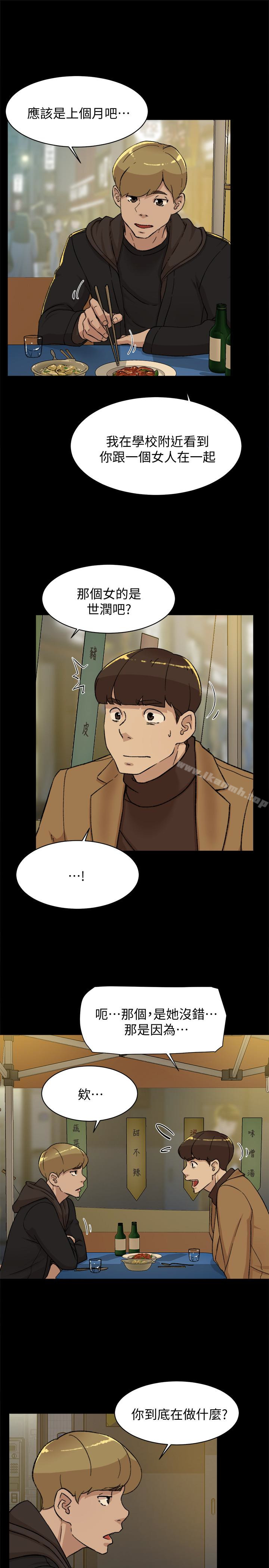 《她的高跟鞋(无删减)》漫画 第102話-撞見母親的偷情現場