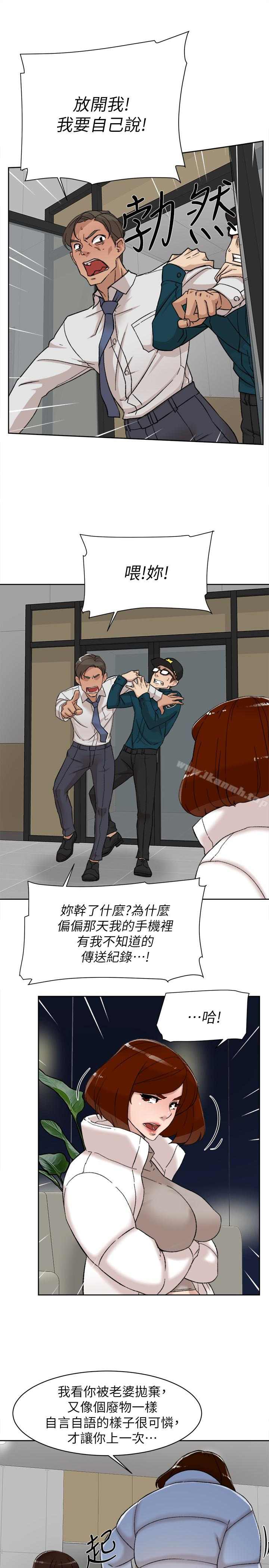 《她的高跟鞋(无删减)》漫画 第102話-撞見母親的偷情現場